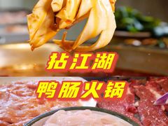 -成都吃客(九眼桥店)