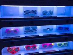 -幸福蓝海国际影城(扬名IMAX店)