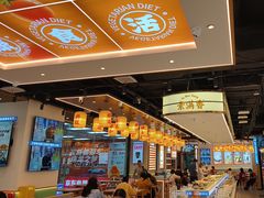 -素满香·全民食养自助(长宁龙之梦店)