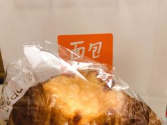 -BreadTalk面包新语·烘焙蛋糕(领展购物广场店)