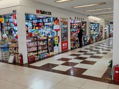 -三旗百汇商品城