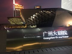 -珠江夜游省总码头