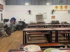 -老西关黄老太牛肉烧饼