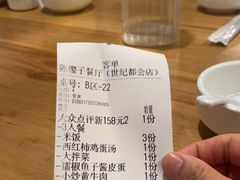 -陈傻子餐厅(世纪都会店)