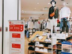 -优衣库(上海虹口龙之梦店)