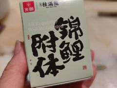 -桂满陇-十里风荷(合生汇店)