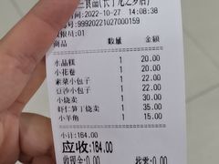 -白玉兰食品(中山公园龙之梦店)