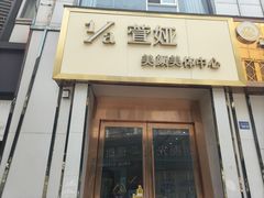 -万达广场(泰州海陵店)