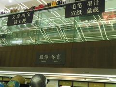 店内环境-新华书店(新街口旗舰店)