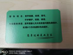 -AGAXI美甲美睫