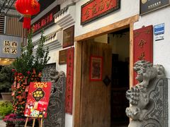 -金苑酒家·客家菜·广东老字号(万象店)