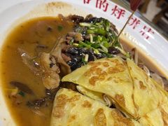 -爷爷的烀饼店