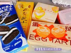 -好利来.生日蛋糕(杨家坪店)