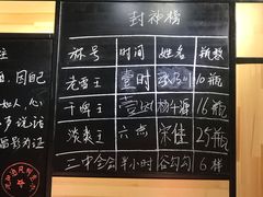 -一顿烧烤(八经街店)