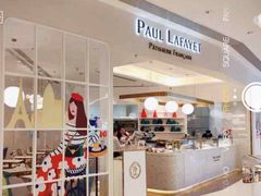 -PAUL LAFAYET 法式甜品(深圳湾万象城店)