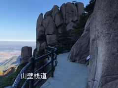 -九华山风景区