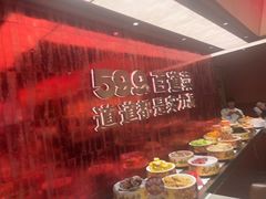 -龍歌自助小火锅(雨花台江南虹悦城店)