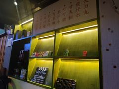 -黄师傅湿辣牛肉(胡桃里店)