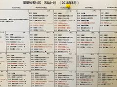 -复星星堡社区(中环二期店)