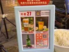-大师傅金奖啤酒鱼(西街口总店)