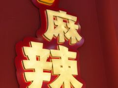 -饶福记·南昌烧烤大排档(九龙湖土著店)