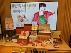 零售区-泸溪河桃酥(西直门凯德店)