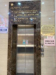 -国家轻工业珠宝检测中心