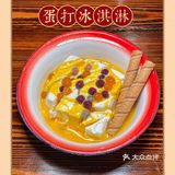 烤肉性价比之王系列，赶紧过来吃啊🍕