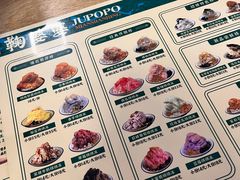 -鞠婆婆•绵绵冰•凉糕•手工冰粉(苏稽一店)