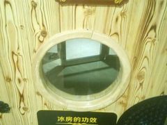 -绿岛汤泉韩式休闲会所