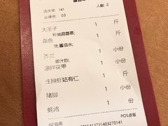 -抱德·潮汕味(敦和店原惠城鱼仔)