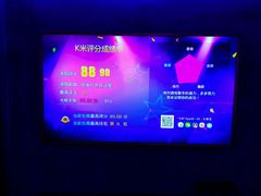 -乐宴KTV火锅(九方购物中心店)