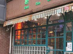 -柴爿巷·香酥鸡&馄饨(复兴中路店)