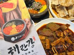 -海兰江石锅饭(水上店)