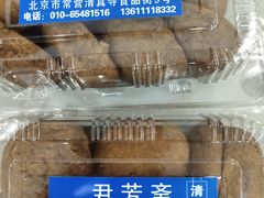 -李小老烧饼(常营民族家园店)