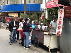 -潘玉麟糖粥