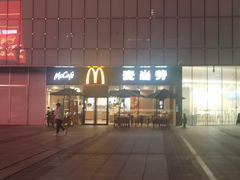 -麦当劳(虹口星荟中心店)