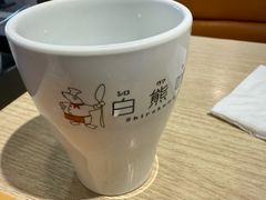-白熊咖哩(新世界城店)