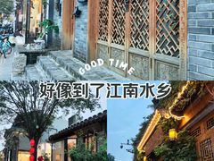 -五道营胡同