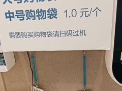 -盒马鲜生(岭南新世界店)