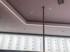 -耿福兴(罍街店)