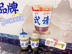 -夏叶茶(大光明店)