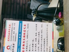 -英子补身汤(海兰路店)