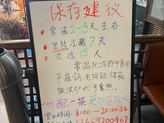 -赵记素斋·绿豆馅饼(钟楼小区店)