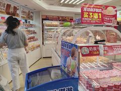 -味多美蛋糕(八大处店)