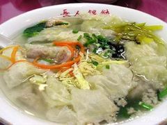 -长人馄饨铺(解放街店)