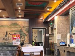 -老三羊汤【北兴隆街店】