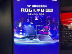 -ROG玩家国度(美罗城店)