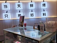 -三元梅园(北大店)