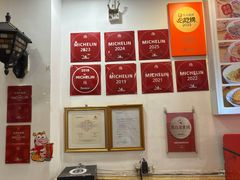 -竹园竹升面(西关总店)
